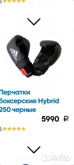 Боксерские перчатки 16oz