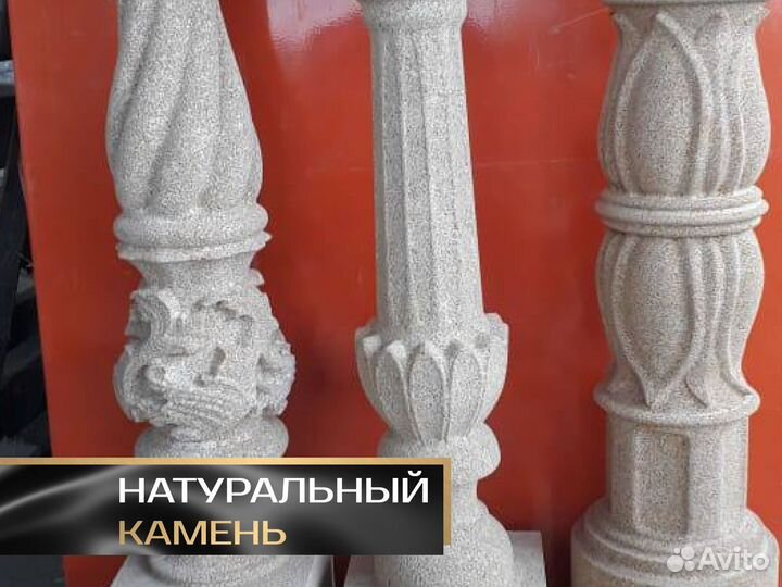 Балясины из дагестанского камня