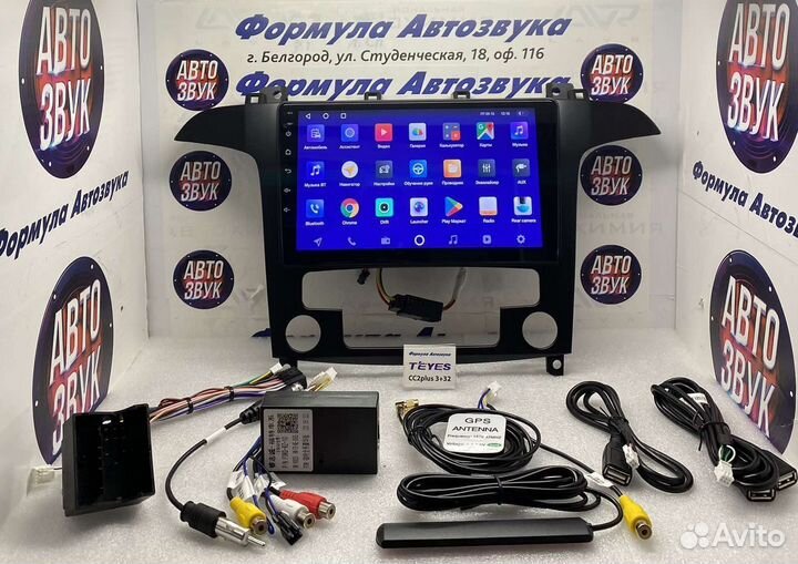 Магнитола For Ford S-MAX 2006 - 2015 3-32 8 ядер