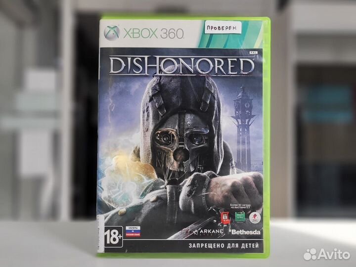 Dishonored (xbox 360, бу)