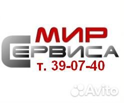 Ремонт микроволновых печей свч