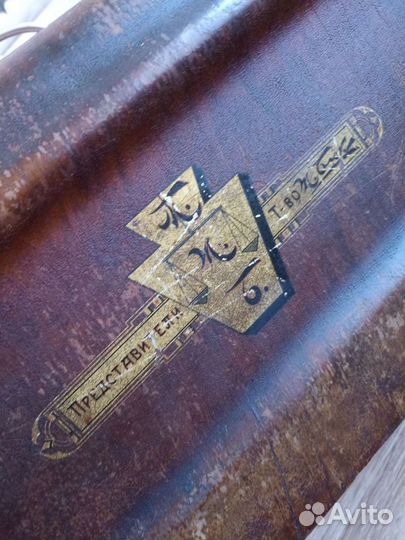 Швейная машинка