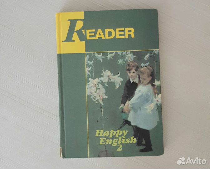 Reader Happy English 2 Счастливый английский 7-9кл