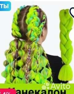 Волосы канекалон в косички