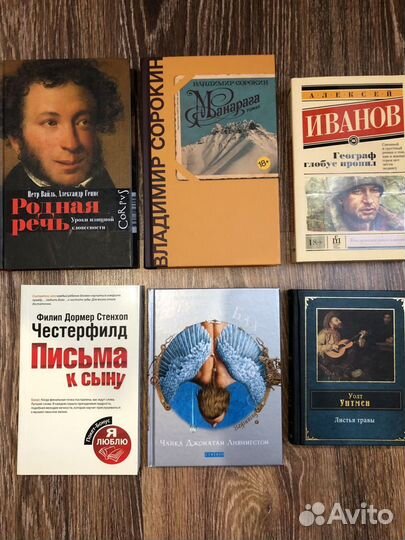 Книги