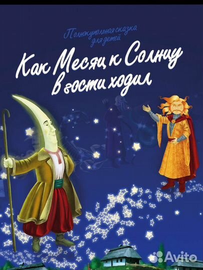 Фильмы для мобильного планетария