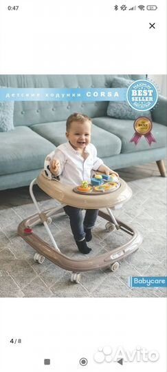 Ходунки детские