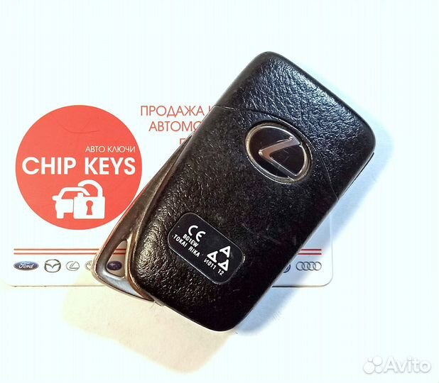 Ключ зажигания Lexus NX200 / 89904-78450 Оригинал