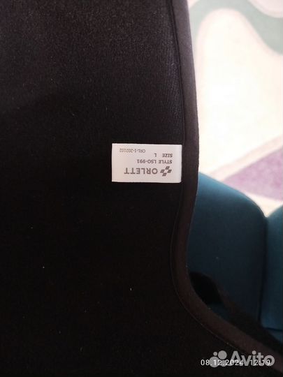 Корсет ортопедический грудопоясничный