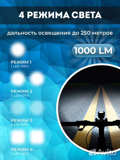 Велокомпьютер, фонарь со спидометром