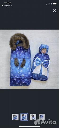 Конверт на выписку зимний