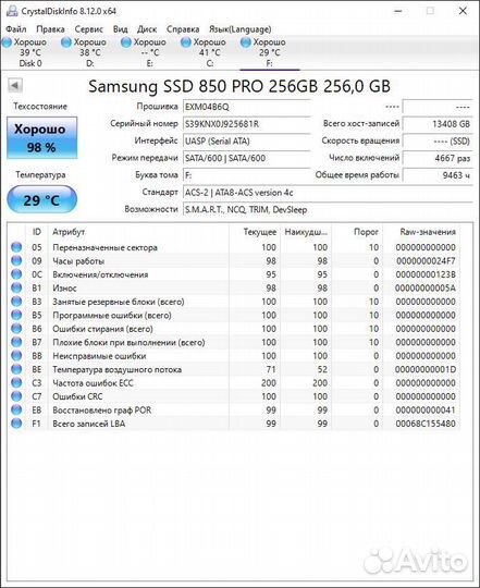 Ssd samsung 2.5 SATA. PRO. 256GB