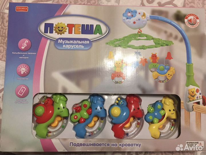 Мобиль музыкальный в кроватку