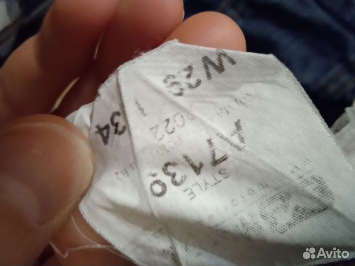 Джинсы мужские