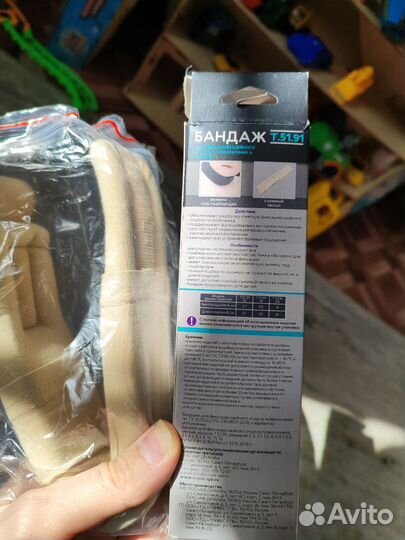 Шина воротник для детей