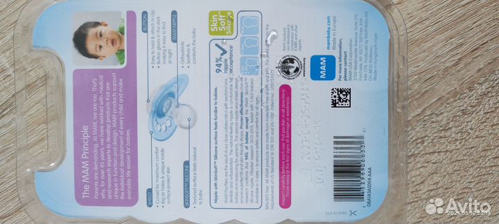 Пустышка, соска мам