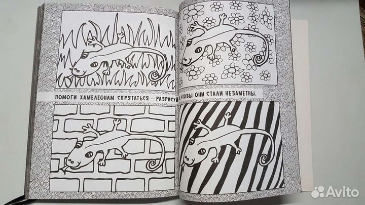 Дорисовывалки