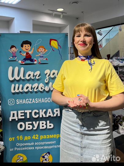 Продавец консультант