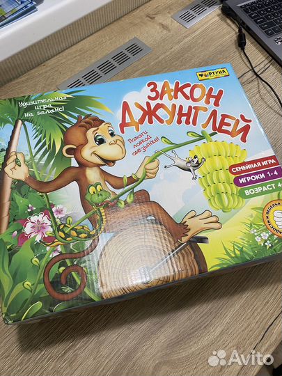 Игра на ловкость 