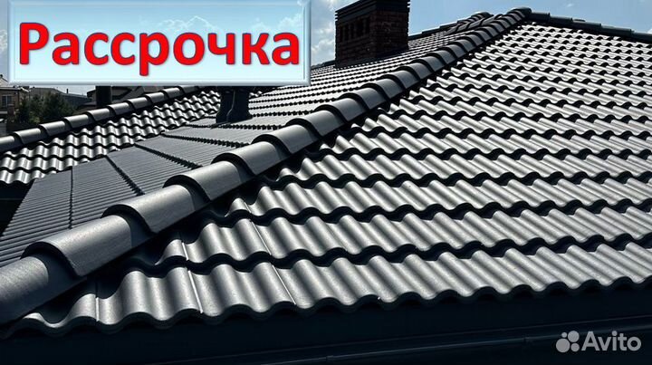 Кровельные работы