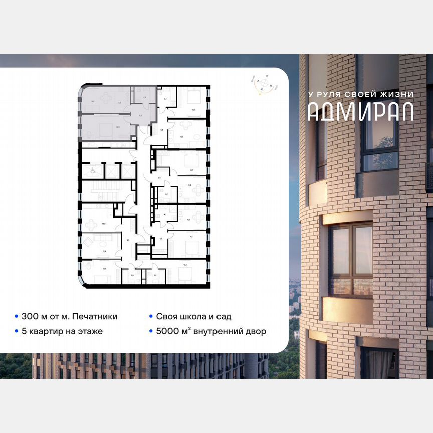 1-к. квартира, 47 м², 8/21 эт.
