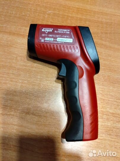 Пирометр бесконтактный