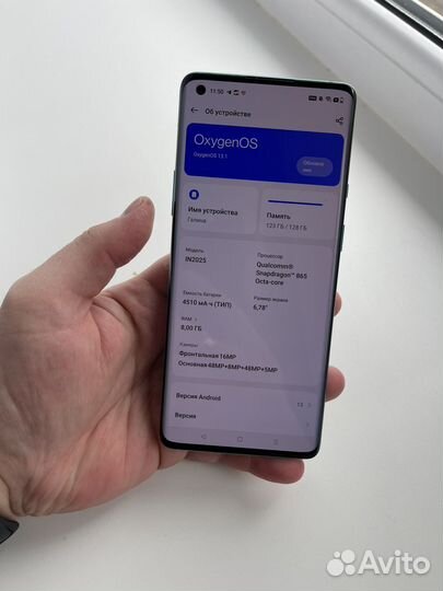 OnePlus 8 Pro, 8/128 ГБ