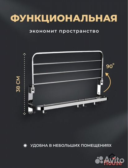 Полка для ванной металлическая