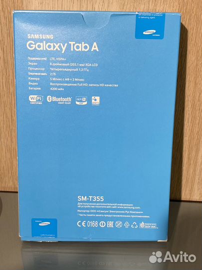 Samsung galaxy tab A (SM-T355) коробка