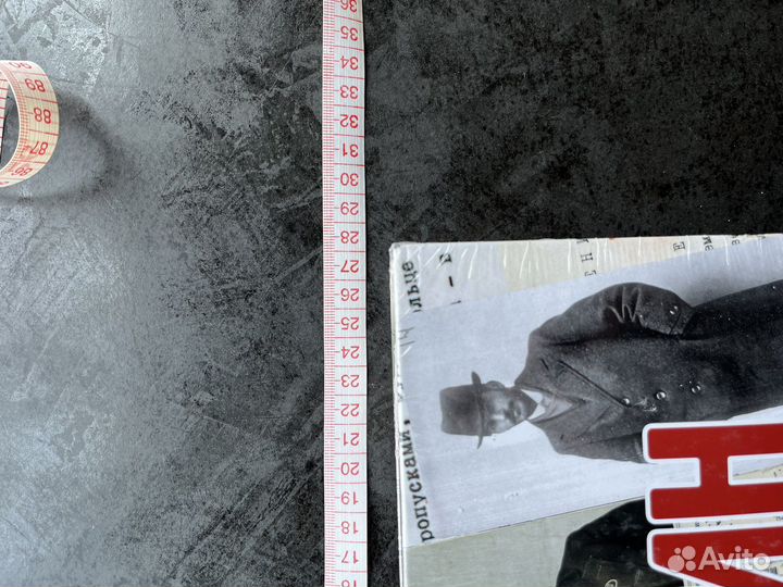 Сталин. Главные документы. 1878-1953 гг