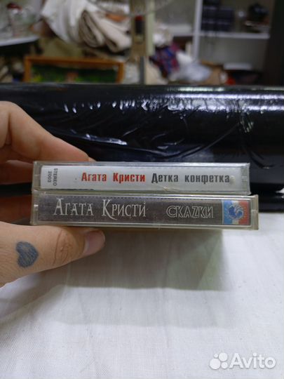 Аудиокассета Кассета для Магнитофона Агата Кристи