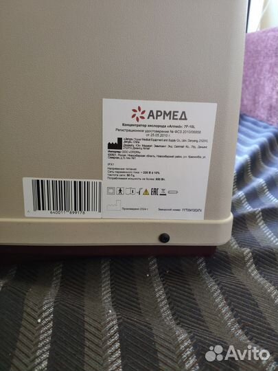 Кислородный концентратор 10 литров