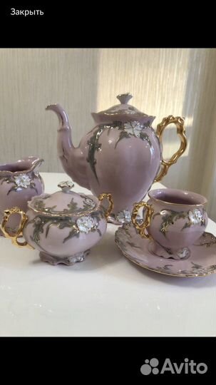 Сервиз чайный