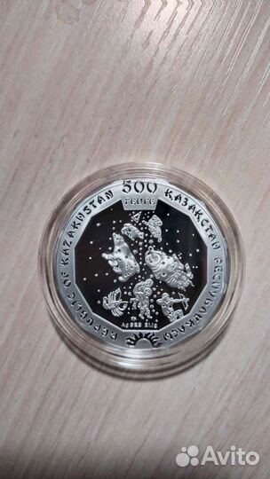 Монета Казахстана 