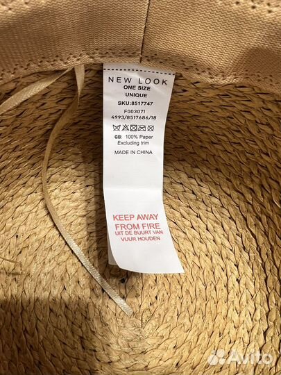 Шляпа женская соломенная