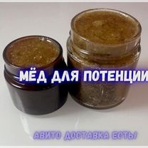 Мед для долгих удовольствий