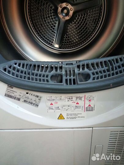 Сушильная машинка