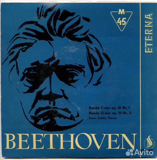 Грампластинки (1), eterna, Германия, 45 об/мин