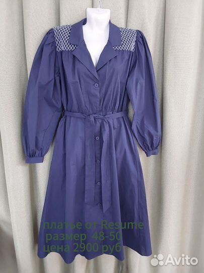 Летняя одежда разм. 52-58 микс брендов