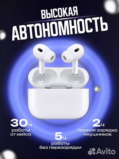 Наушники