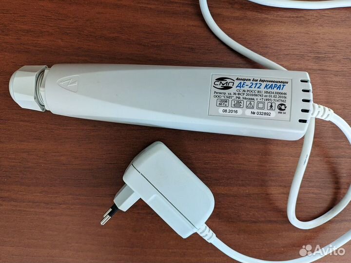 Дарсонваль де 212 карат профессиональный