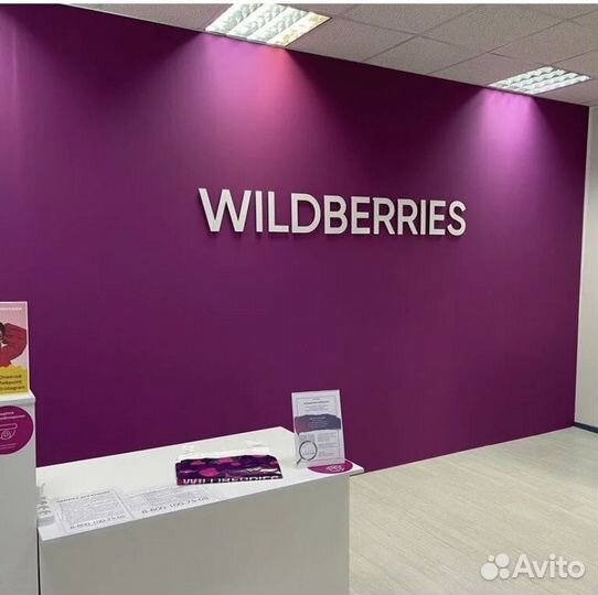 Сотрудник пункта выдачи заказов