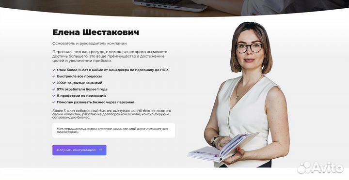 Подбор персонала квалифицированных кадров