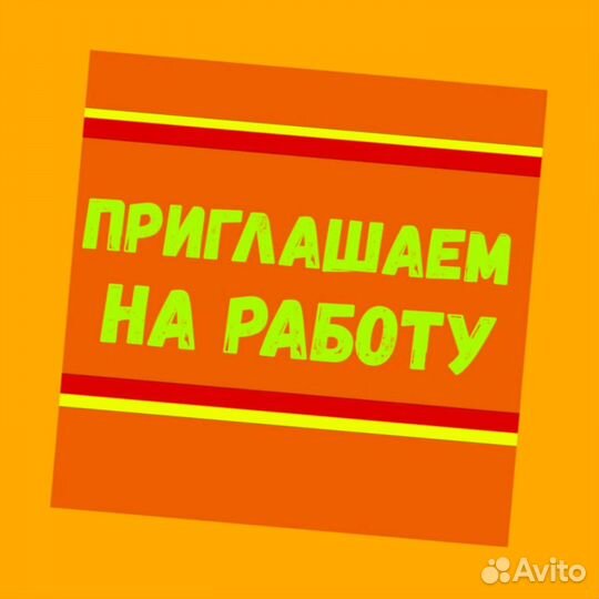 Рабочий на производство вахтой Жилье Еда Выплаты е