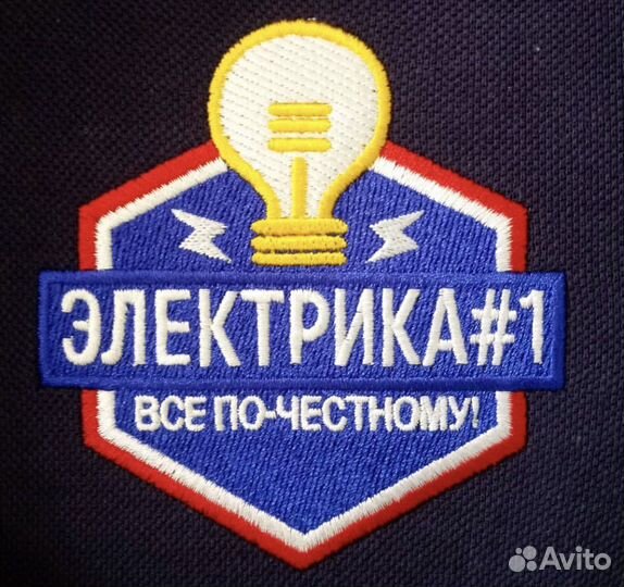 Продавец в магазин электротоваров