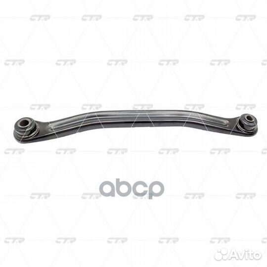 Рычаг подвески, задний левый (Старый cnkh9) CQ0010