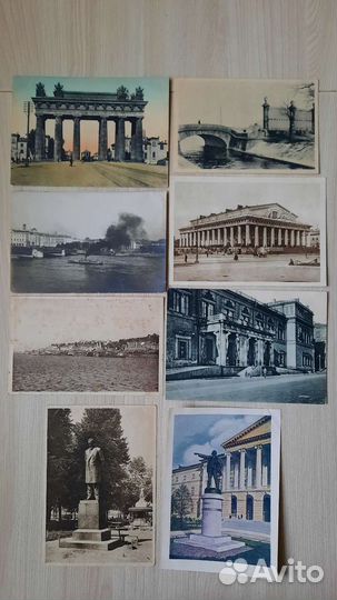Царские открытки города