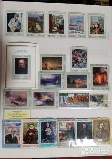 3 Альбома Почтовых марок времен СССР