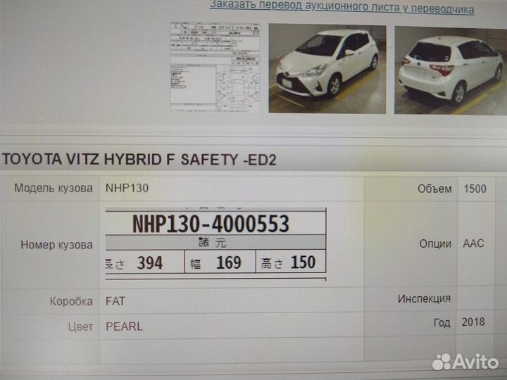 Toyota Vitz 1.5 CVT, 2018, 67 000 км