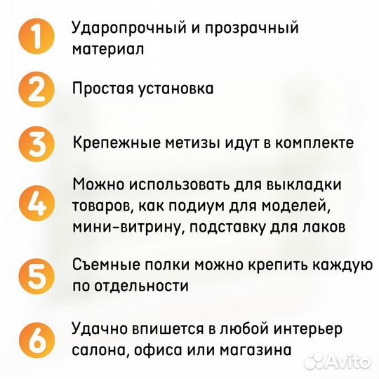 Полка для гель лаков на стену 308х370х62 мм 4 ярус